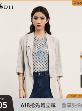 谜底一粒扣西服外套女年夏新品通勤风百搭宽松西装242MW0648