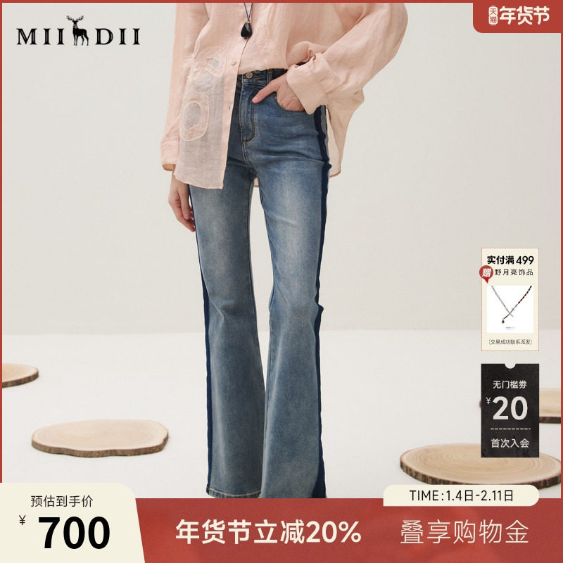 谜底牛仔长裤女25秋轻朋克风复古阴影设计贴布绣喇叭裤253MK1233,女装/女士精品,牛仔裤,淘宝优惠券,粉丝福利购,淘宝优惠卷