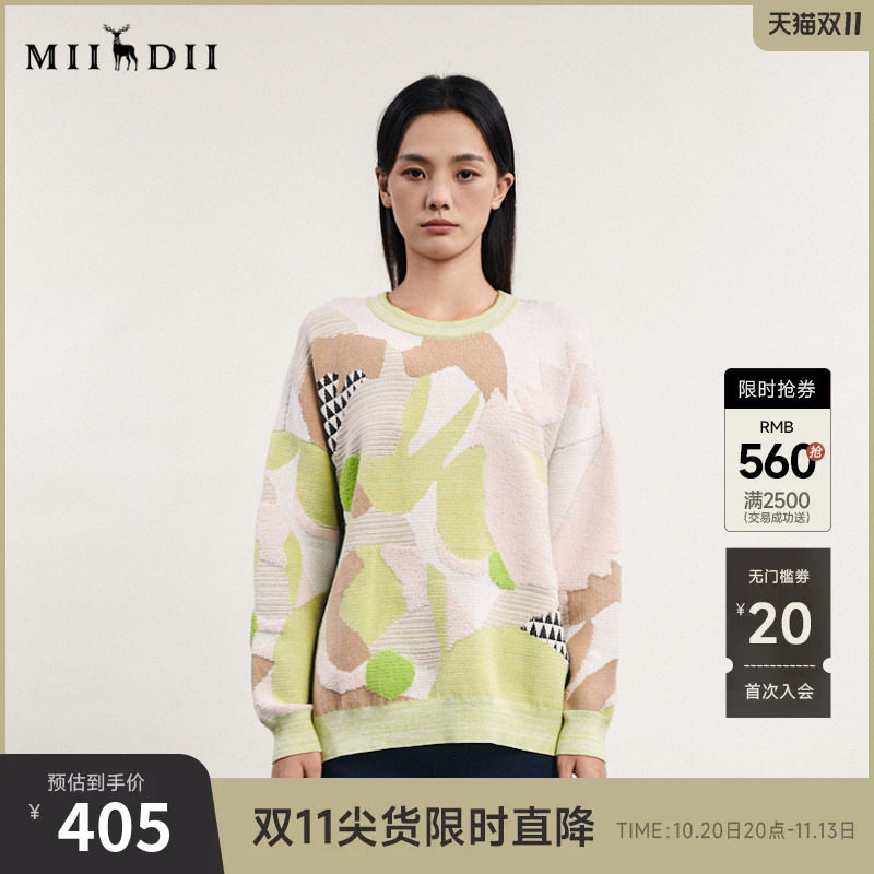 谜底套头针织衫女春新款复古文艺花色圆领宽松毛衣241MZ0302