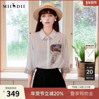 谜底白衬衫七分袖女士2025夏季新款通勤风绣花合体衬衣257MC7845