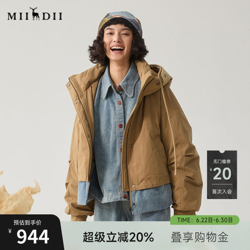 拼接设计冲锋夹克羽绒，涤棉磨毛材质