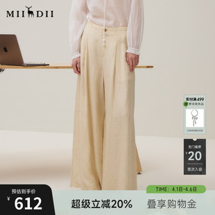 谜底阔腿裤 新品 通勤风立体剪裁宽松休闲长裤 253MK1226 女2025秋季