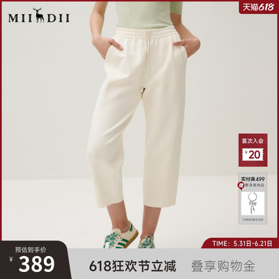 谜底萝卜裤九分裤女2025秋季新品棉混纺百搭休闲锥形裤253MK1228