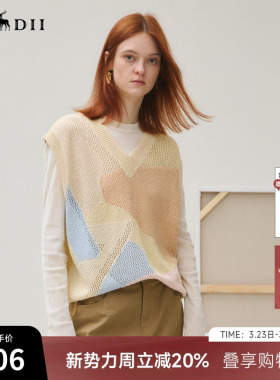 谜底套头针织衫马甲女2025秋俏皮软语文艺原创提花宽松253MZ1306
