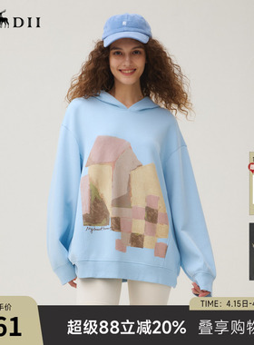谜底连帽卫衣长袖女2025秋新品休闲百搭软糯宽松中长款253MV1044