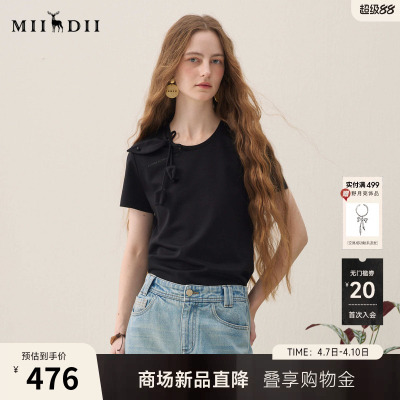 谜底花卉T恤短袖2026年春季新品柔软亲肤珍珠甜美优雅女261MT0056