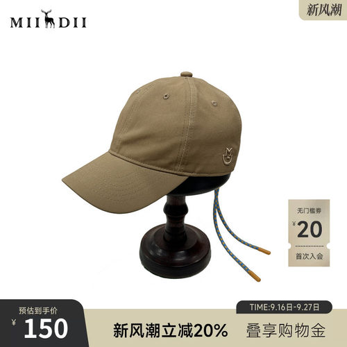 百搭又不失细节的鸭舌帽，帽侧有小logo