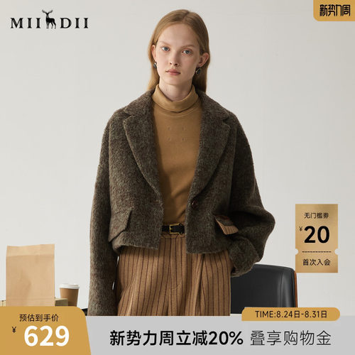 羊毛混纺面料，质地松软，色彩雅致