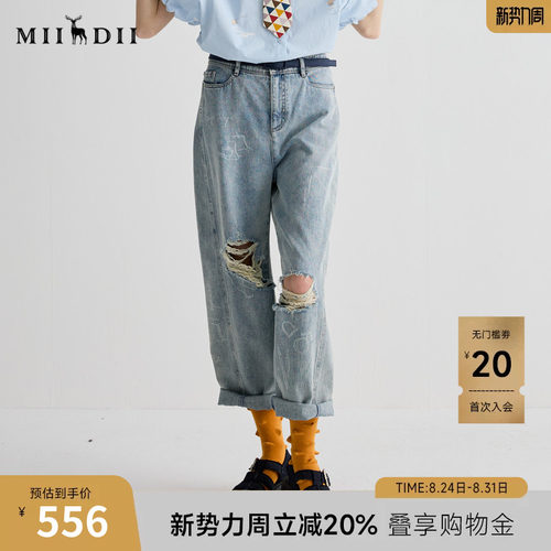 镭射涂鸦破洞毛边，宽松萝卜裤彰显艺术风