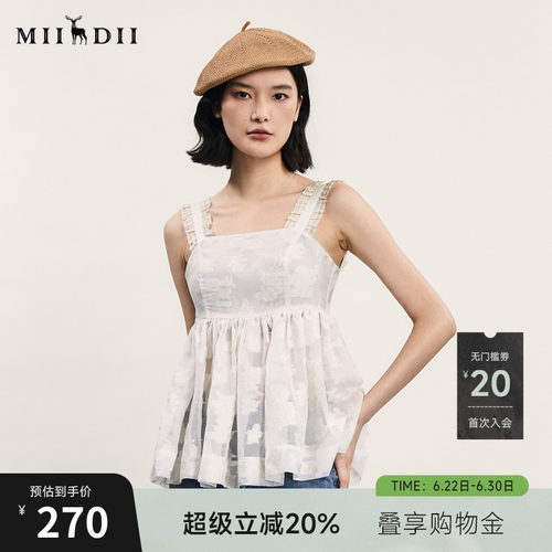 谜底提花吊带上衣女年夏新品复古风气质优雅荷叶边242MS0633