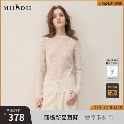 谜底蕾丝T恤长袖2026春季新品花朵图案浪漫复古打底衫女261MT0202