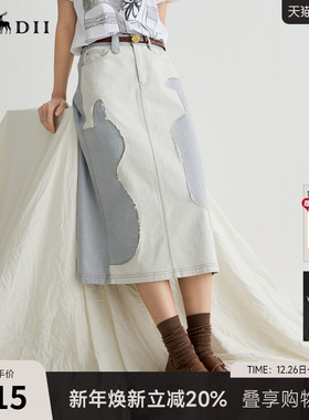 谜底半身裙女2025夏新品航海系拼接设计宽松A型中长半裙252MB0571