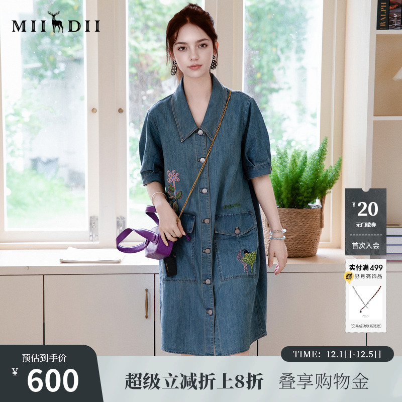 谜底牛仔连衣裙短袖女25夏BOXYFIT丹宁风翻领宽松直筒裙257ML7320