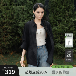 谜底大廓形衬衫 女2025夏老钱风通勤简约亲肤衬衣256MC6212 七分袖