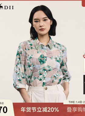 谜底碎花衬衫七分袖女夏季新款复古文艺风宽松衬衣242MC0581