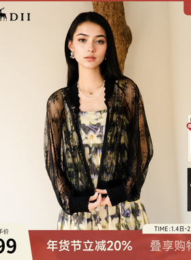 谜底蕾丝棒球服长袖2025秋季新款复古提花透视薄外套女25CMW5003