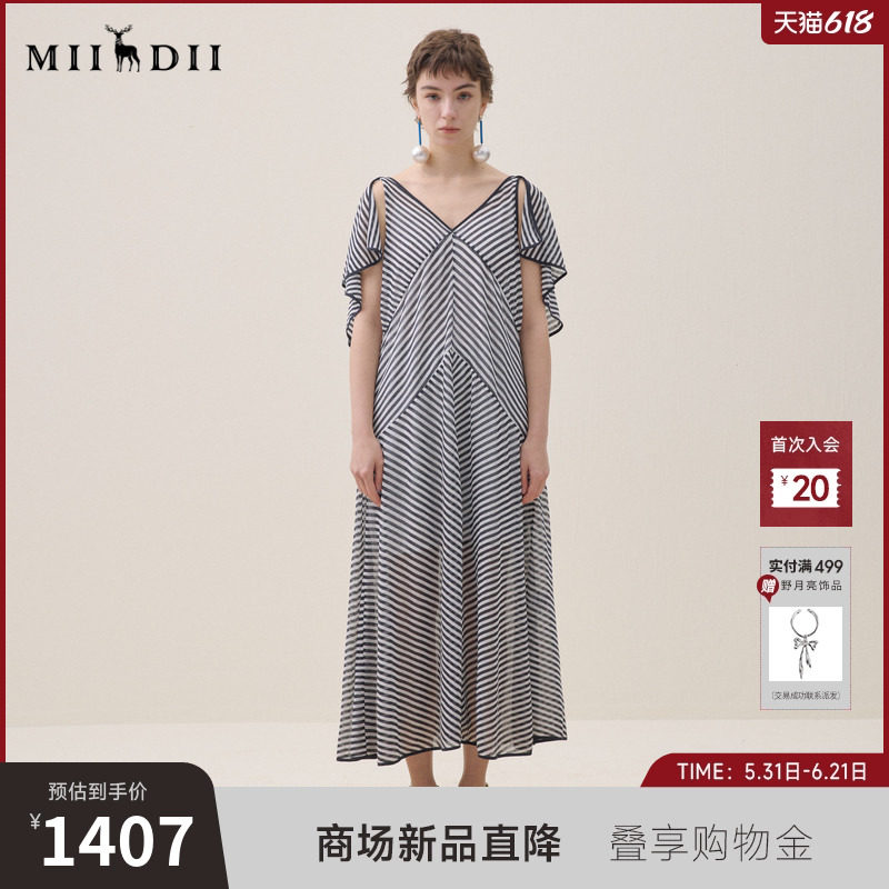 谜底A型针织连衣裙披肩袖2026夏季新品条纹两件套长裙女262MZ0787