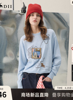 谜底套头针织衫长袖2026年春季新品羊毛轻盈保暖毛衣女261MZ0301