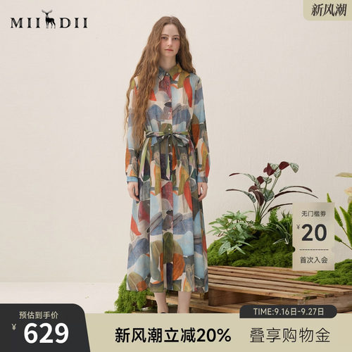 纯棉面料，亲肤包容，艺术花色，大A摆廓形