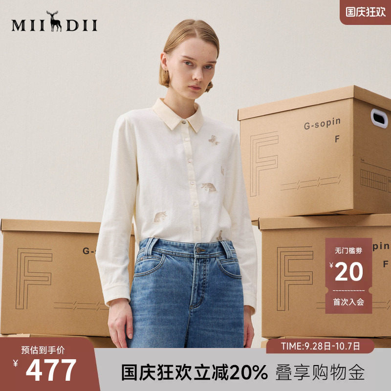 谜底白衬衣长袖2025冬季新品纯棉磨毛小动物刺绣衬衫女254MC1717图片