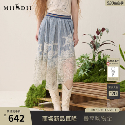 谜底蕾丝拼接半裙2026春季新品不规则复古浪漫中长裙女261MB0259