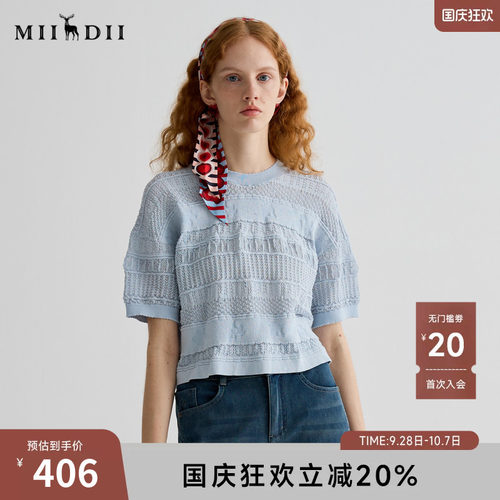 H型T恤针织衫，提花复古，棉质透气