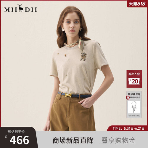 修身H型，手工钉钻与缝珠，简洁有质感
