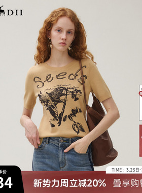 谜底套头针织衫短袖女2025秋新品复古文艺修身绣花毛衫253MZ1378