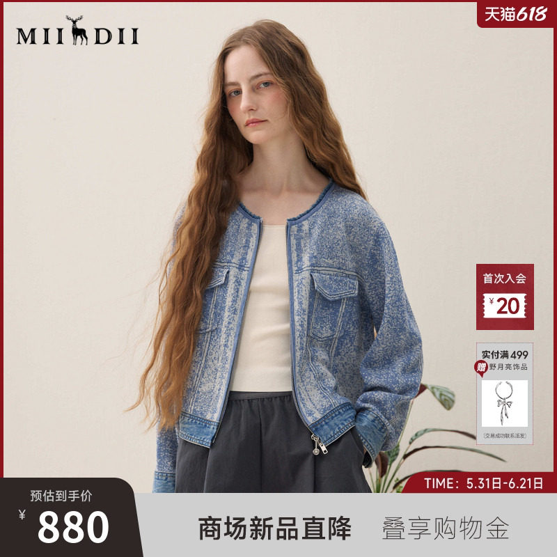 谜底针织开衫长袖2026年春季新品牛仔视觉感提花毛衣女261MZ0325