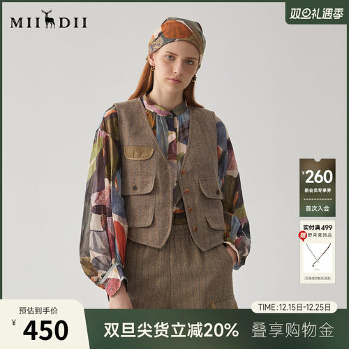 复古条纹羊毛混纺西装马甲