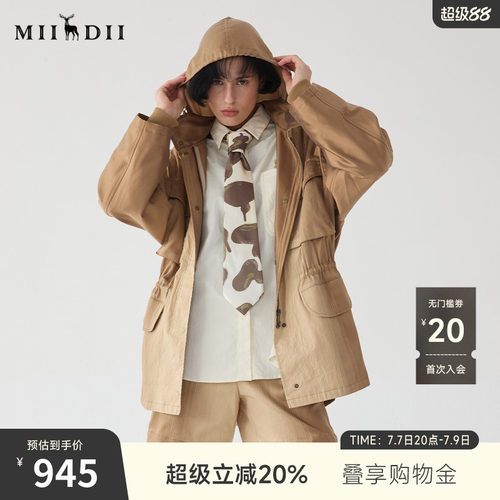 腰部可调节设计，前幅细致对色口袋