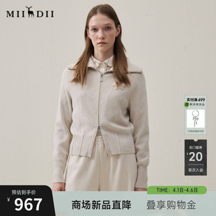 谜底针织开衫 2025冬季 新品 时髦显瘦双开拉链毛衣女254MZ1912 长袖