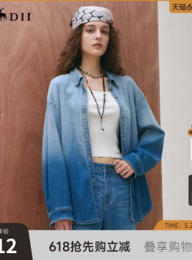 谜底风衣女2025秋季新品复古风宽松渐变色中长牛仔外套253ME1097