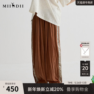 长裤 复古撞色拼接大廓形阔腿裤 252MK0585 女2025夏新品 谜底休闲裤