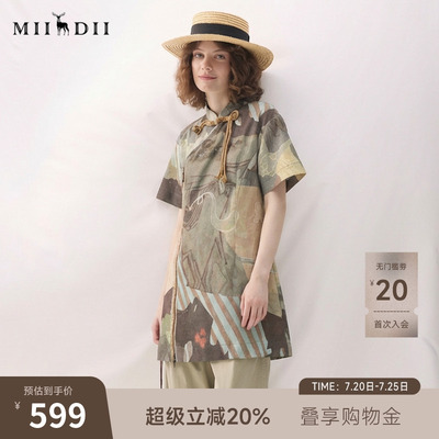 谜底新中式连衣裙短袖2026春新品主题印花设计感短裙女265ML5012