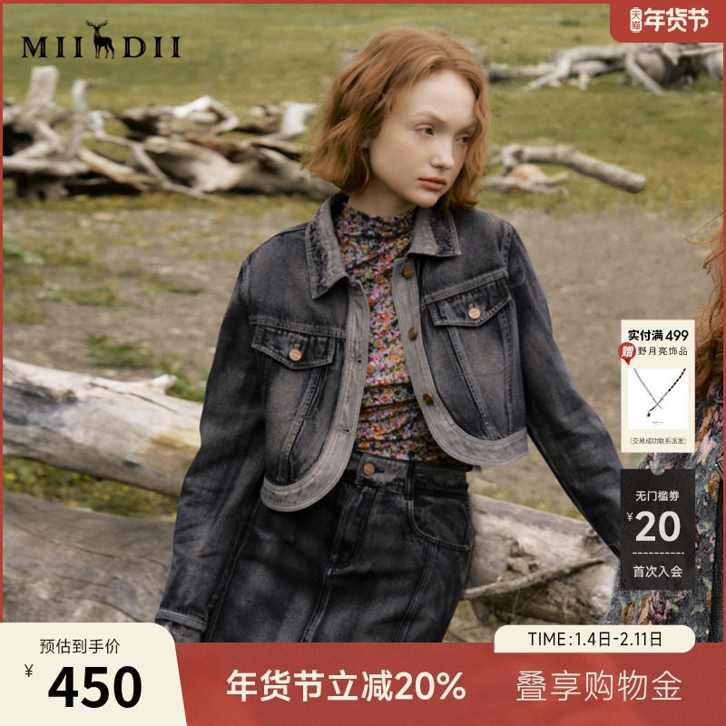 谜底牛仔外套女秋季新品复古风翻领短款水洗牛仔服243MW1049,女装/女士精品,短外套,淘宝优惠券,粉丝福利购,淘宝优惠卷