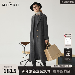 谜底高端羊毛大衣冬季 通勤风纯色双面呢长呢子244GD1500 新品