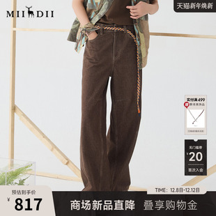 复古高腰宽松百搭长裤 新品 251MK0032 女士2025春季 谜底牛仔阔腿裤