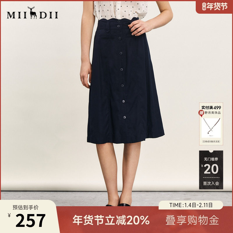 谜底A字型半身裙年夏季新品通勤风高腰百搭中长半裙242MB0662,女装/女士精品,半身裙,淘宝优惠券,粉丝福利购,淘宝优惠卷