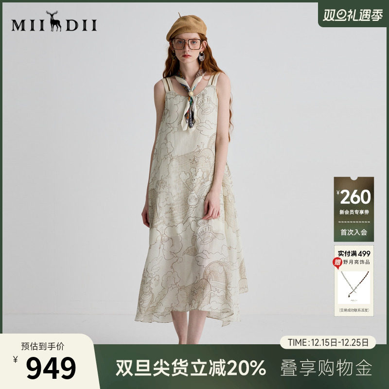 A型真丝吊带裙，优雅印花，修饰身材