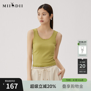 谜底针织背心女秋款 吊带上衣针织内搭243MZ1269 百搭纯色修身