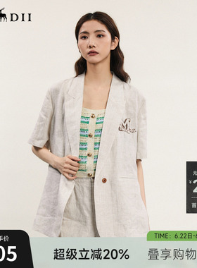 谜底西装外套短袖女春季新款亚麻透气宽松绣花西服241MW0142
