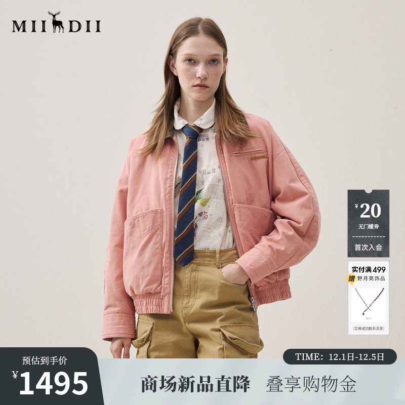 灰粉色调，咖色拼接，弹力下摆，防钻绒