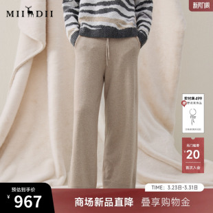 新品 2025年冬季 百搭舒适轻盈柔暖女254MZ1928 长裤 谜底羊毛阔腿裤