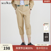 女春季 新款 简约时尚 谜底九分休闲裤 拼接束脚萝卜裤 231MK0094