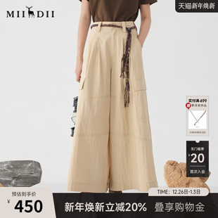 251MK0073 时髦造型感宽松特色大口袋长裤 谜底阔腿裤 女2025春新品