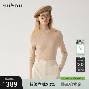 谜底圆领羊毛衫 极简风亲肤百搭修身 打底衫 244MZ1932 女冬新品