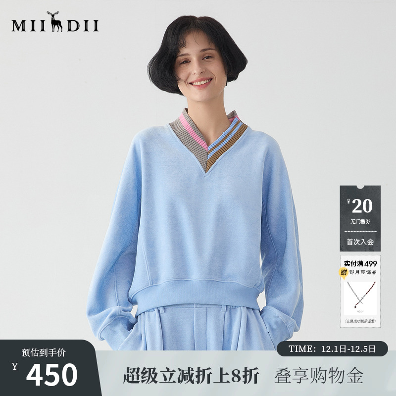 谜底V领套头卫衣女2025春季新品休闲风时尚拼接撞色上衣251MV0054