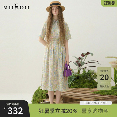 谜底碎花连衣裙短袖2025秋季新款度假风衬衫式收腰长裙257ML7832