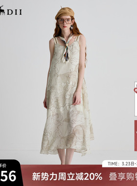 谜底连衣裙无袖女2025夏新品复古风度假真丝宽松A型长裙252GL0675